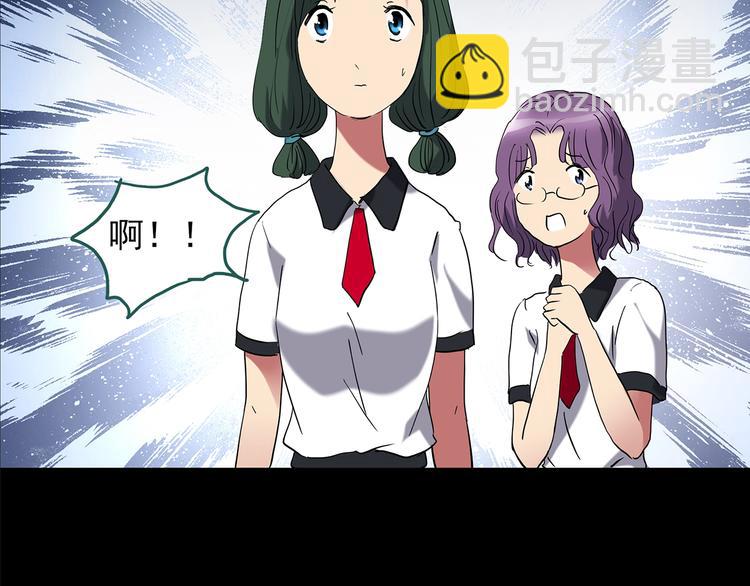 怪奇實錄 - 第189話 詭畫 上(1/2) - 6