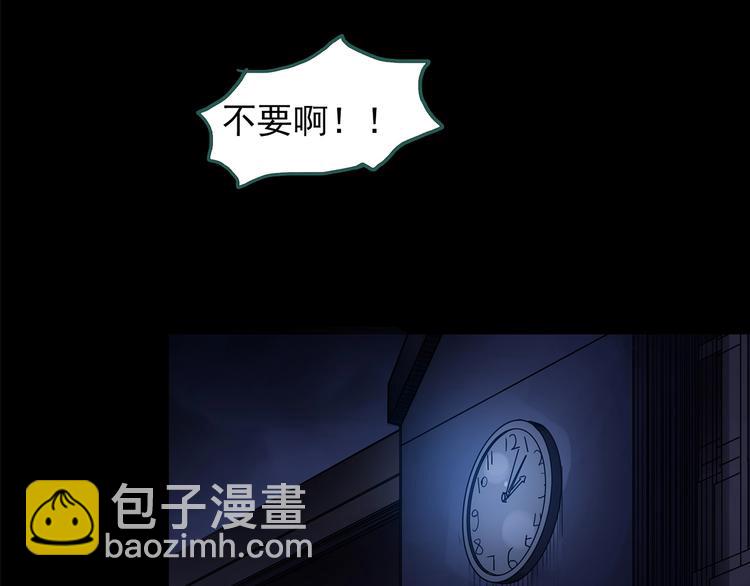怪奇實錄 - 第189話 詭畫 上(1/2) - 1