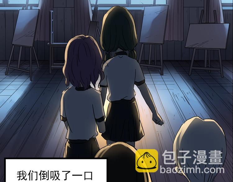 怪奇實錄 - 第189話 詭畫 上(2/2) - 2