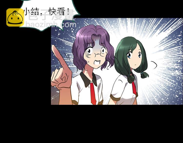 怪奇實錄 - 第189話 詭畫 上(2/2) - 5