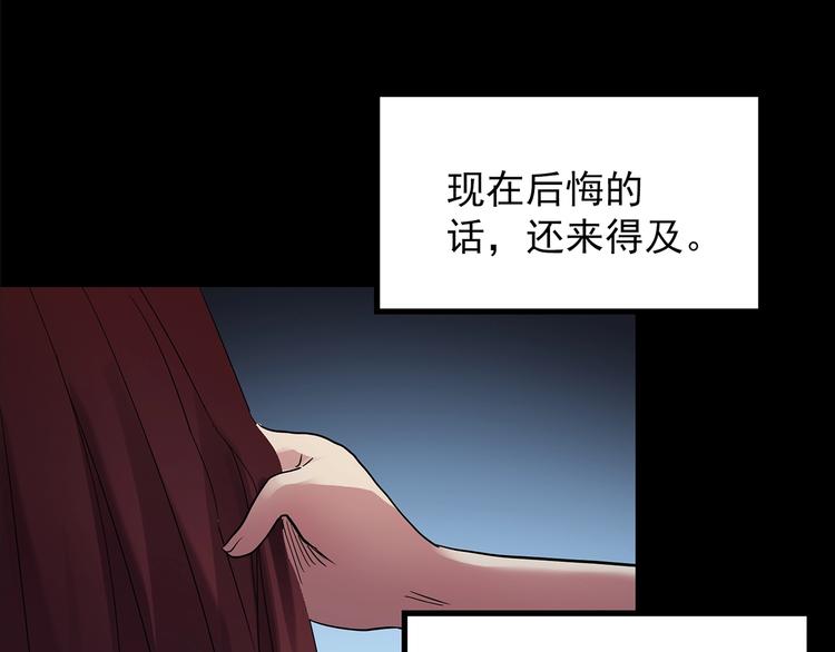 怪奇實錄 - 第189話 詭畫 上(2/2) - 5