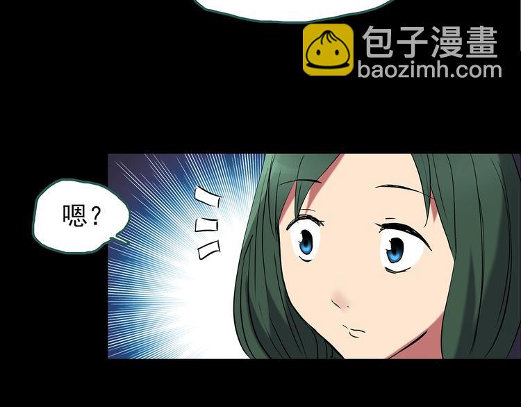 怪奇實錄 - 第189話 詭畫 上(2/2) - 1