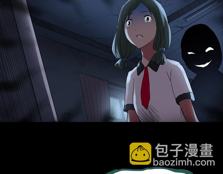 怪奇實錄 - 第189話 詭畫 上(2/2) - 2