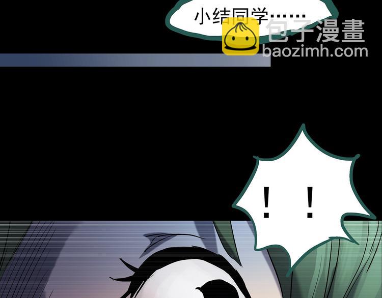 怪奇實錄 - 第189話 詭畫 上(2/2) - 3