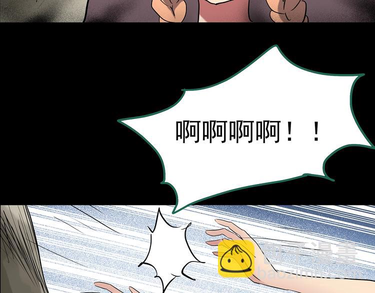 怪奇實錄 - 第191話 實現夢想(3/3) - 1