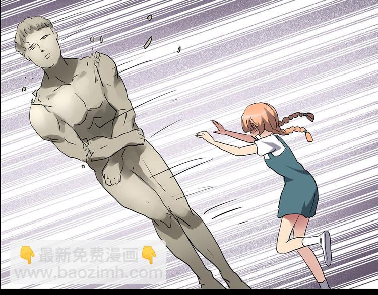 怪奇實錄 - 第191話 實現夢想(3/3) - 3