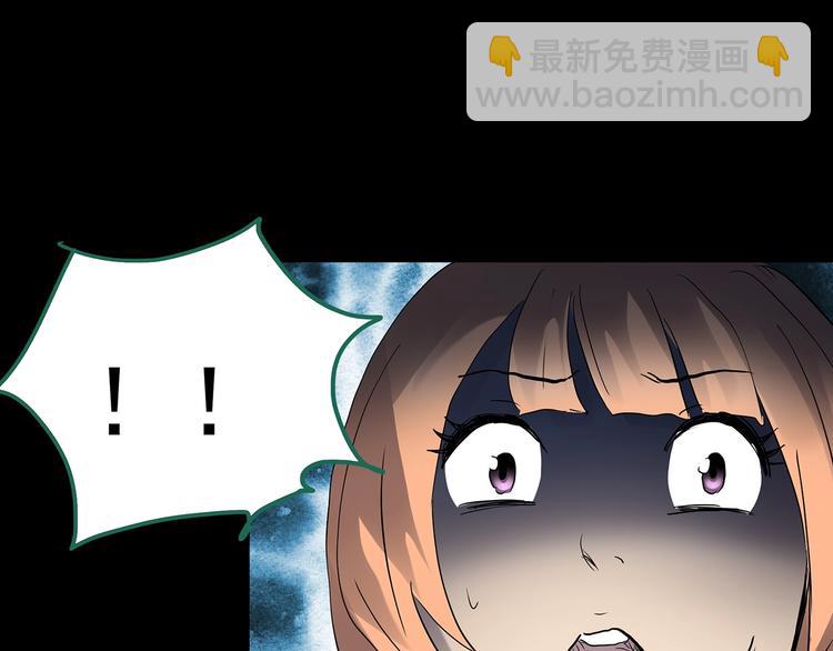 怪奇實錄 - 第191話 實現夢想(3/3) - 1