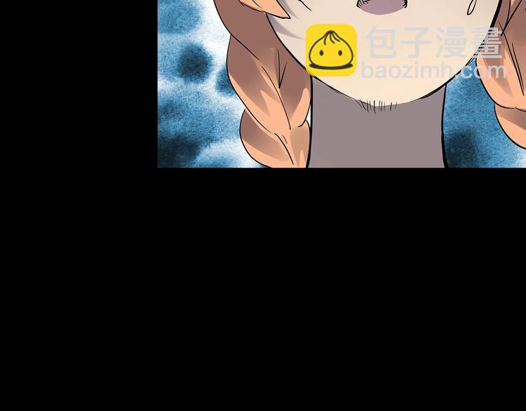 怪奇實錄 - 第191話 實現夢想(3/3) - 2