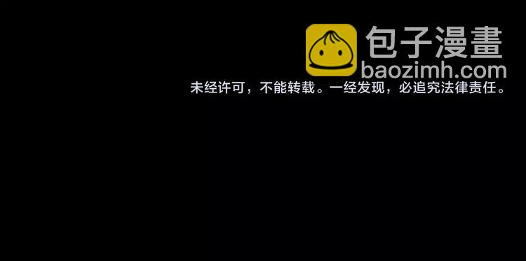 怪奇實錄 - 第191話 實現夢想(3/3) - 3