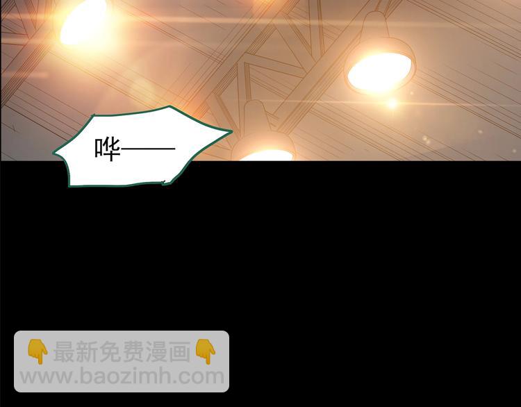 怪奇實錄 - 第191話 實現夢想(1/3) - 8