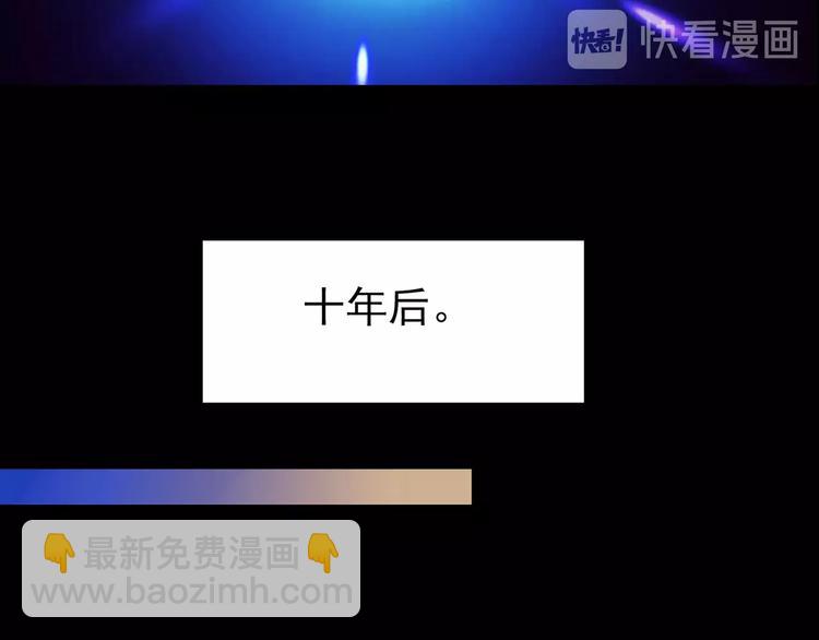 怪奇實錄 - 第191話 實現夢想(2/3) - 1