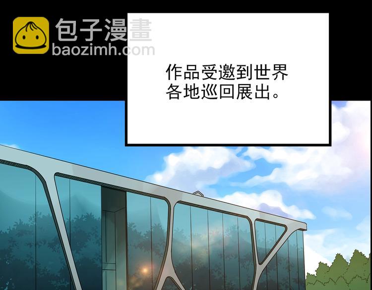 怪奇實錄 - 第191話 實現夢想(2/3) - 3