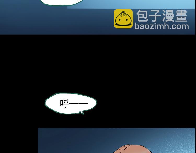 怪奇實錄 - 第191話 實現夢想(2/3) - 2