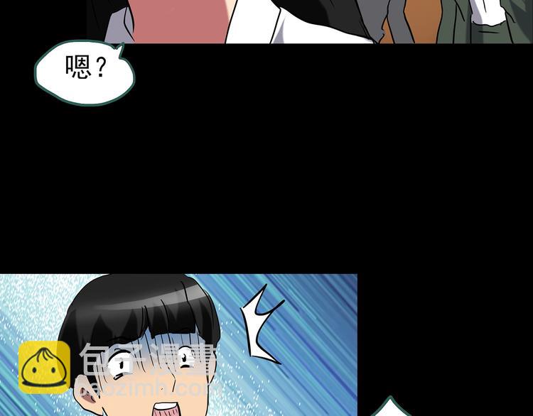 怪奇實錄 - 第193話 魔法繪本 下(2/3) - 6