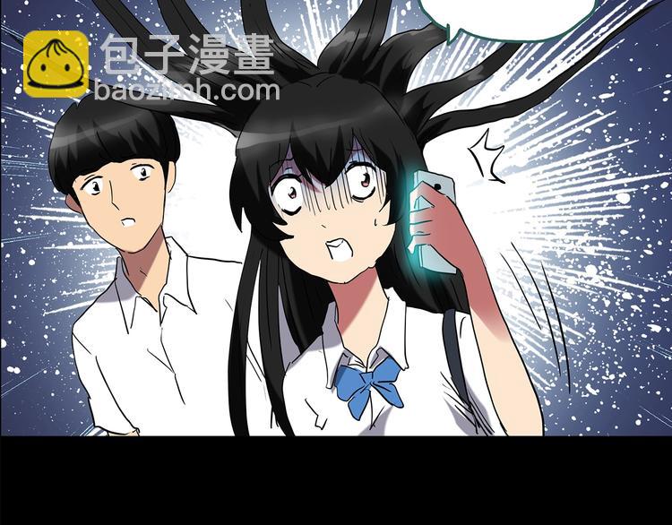 怪奇實錄 - 第193話 魔法繪本 下(3/3) - 1