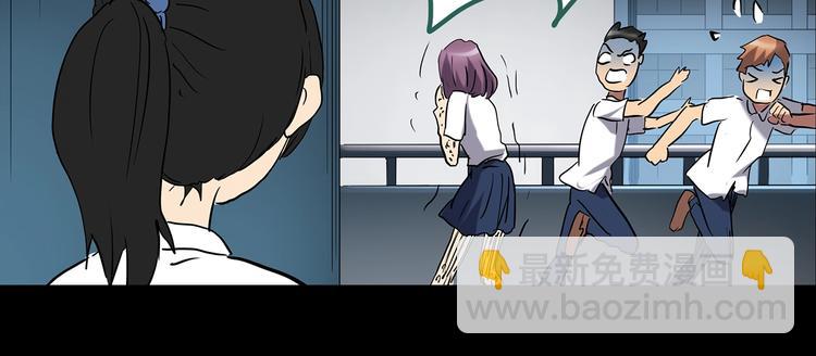 怪奇實錄 - 第193話 魔法繪本 下(2/3) - 4