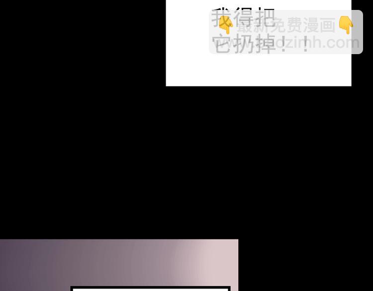 怪奇實錄 - 第193話 魔法繪本 下(2/3) - 8