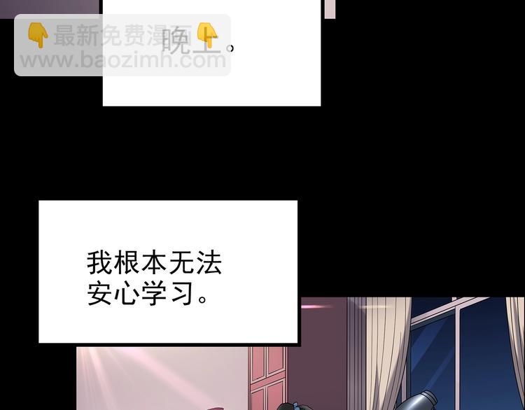 怪奇實錄 - 第193話 魔法繪本 下(2/3) - 1