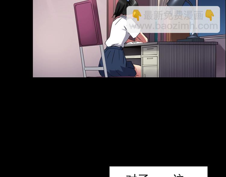 怪奇實錄 - 第193話 魔法繪本 下(2/3) - 2