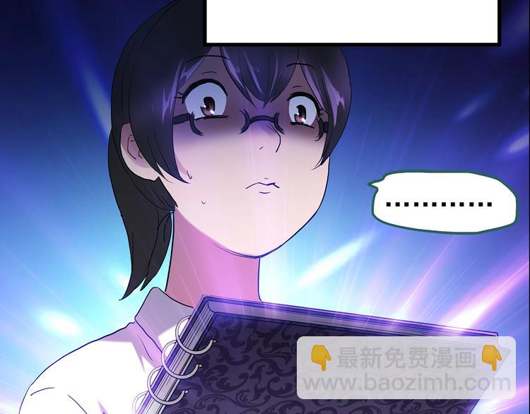 怪奇實錄 - 第193話 魔法繪本 下(2/3) - 6