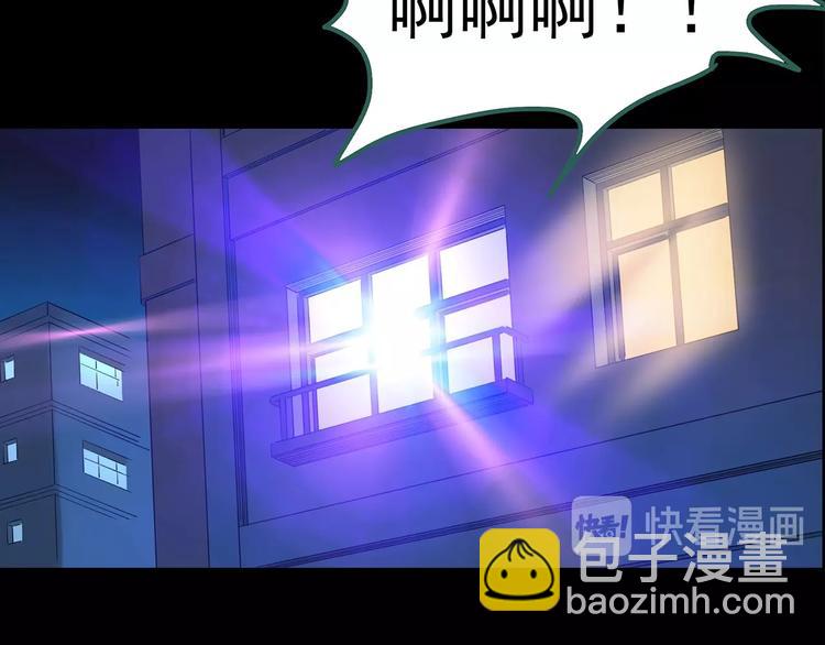 怪奇實錄 - 第193話 魔法繪本 下(2/3) - 4