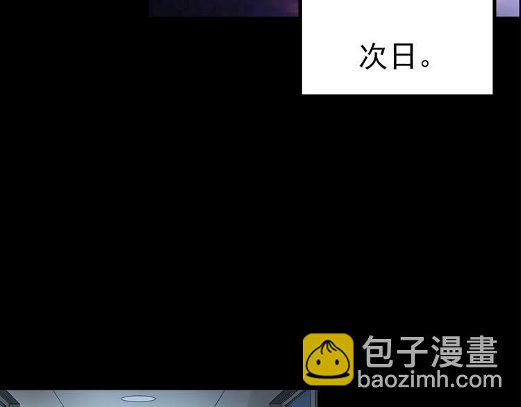 怪奇實錄 - 第193話 魔法繪本 下(2/3) - 7