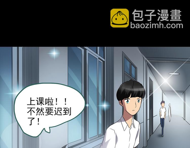 怪奇實錄 - 第193話 魔法繪本 下(2/3) - 6