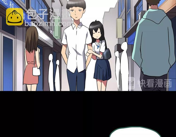 怪奇實錄 - 第193話 魔法繪本 下(2/3) - 4