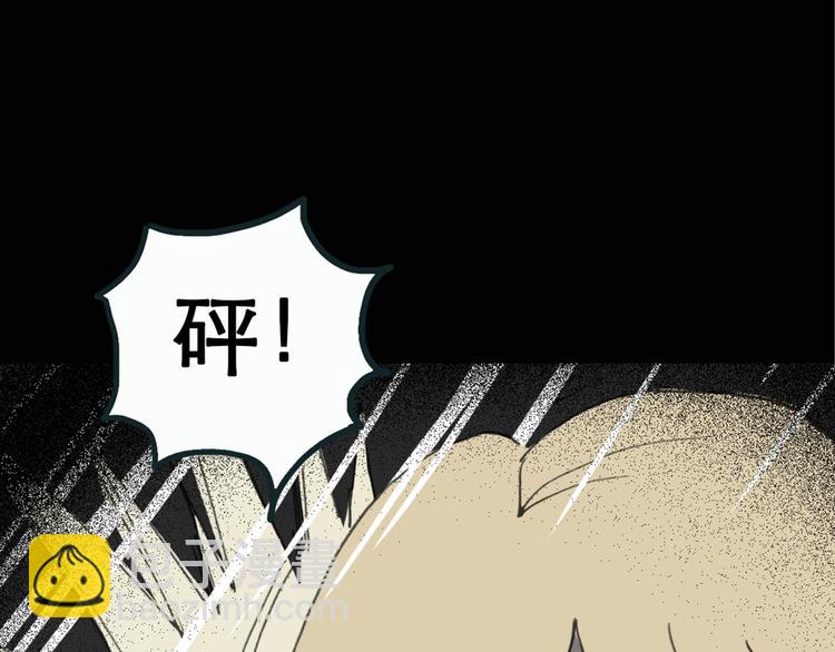 怪奇實錄 - 第18話 黑色牡丹花· 照片6(1/3) - 2