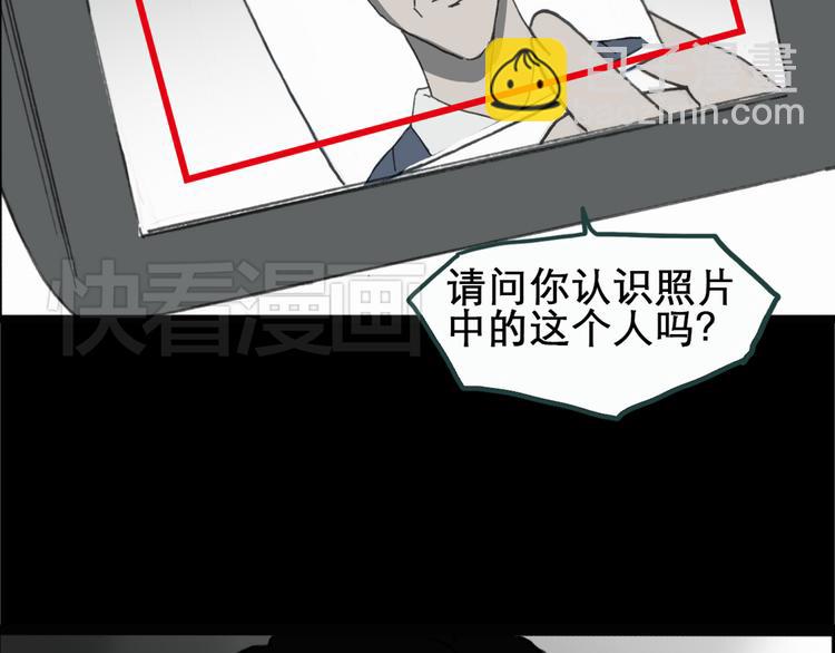 怪奇實錄 - 第18話 黑色牡丹花· 照片6(3/3) - 2