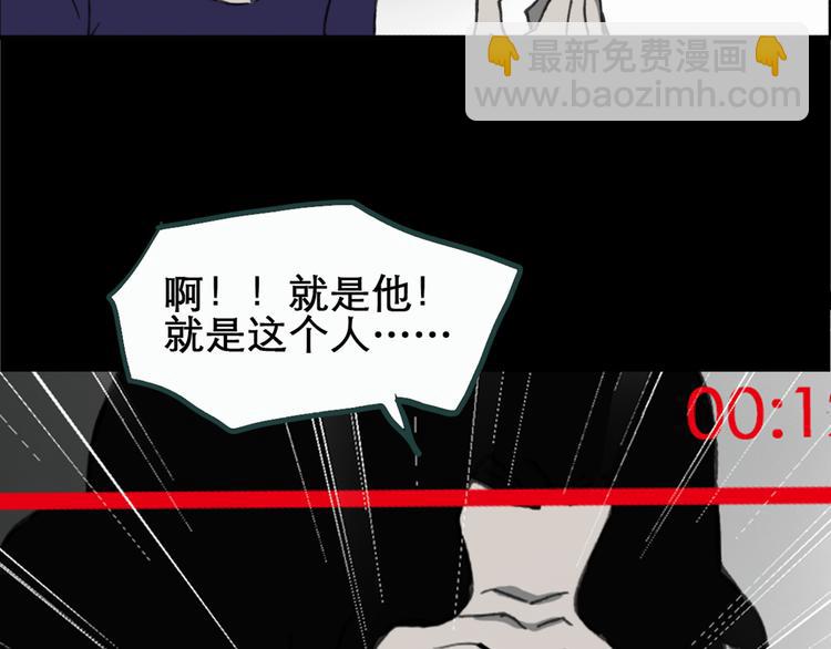 怪奇實錄 - 第18話 黑色牡丹花· 照片6(3/3) - 4