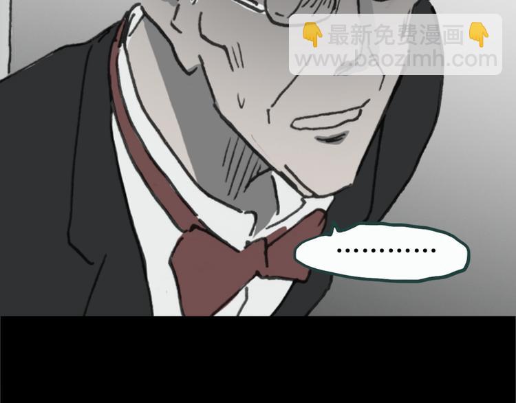 怪奇實錄 - 第18話 黑色牡丹花· 照片6(3/3) - 3