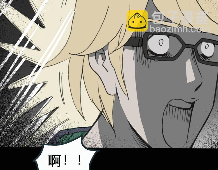 怪奇實錄 - 第18話 黑色牡丹花· 照片6(1/3) - 3