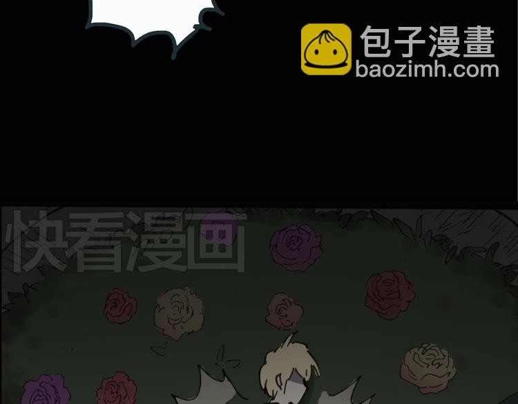 怪奇實錄 - 第18話 黑色牡丹花· 照片6(1/3) - 4