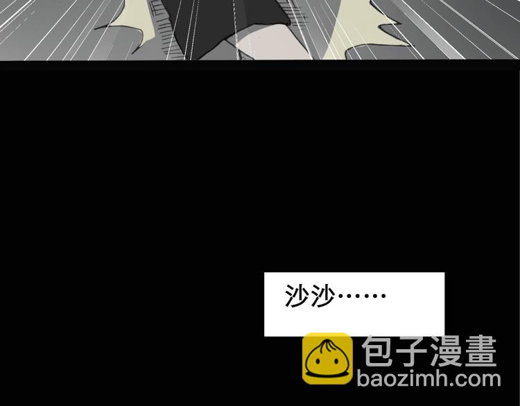 怪奇實錄 - 第18話 黑色牡丹花· 照片6(1/3) - 6