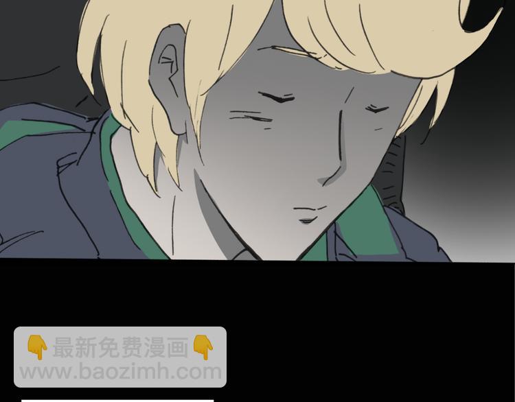 怪奇實錄 - 第18話 黑色牡丹花· 照片6(1/3) - 1