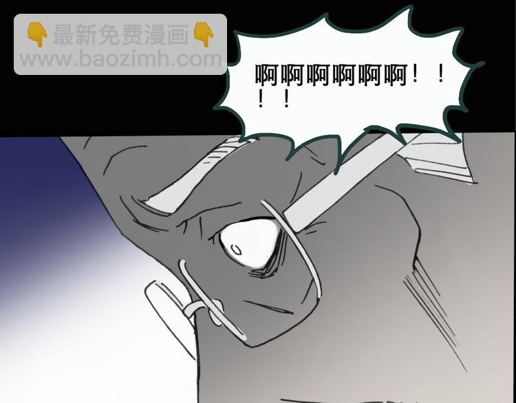 怪奇實錄 - 第18話 黑色牡丹花· 照片6(1/3) - 7