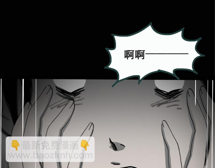 怪奇實錄 - 第18話 黑色牡丹花· 照片6(1/3) - 6