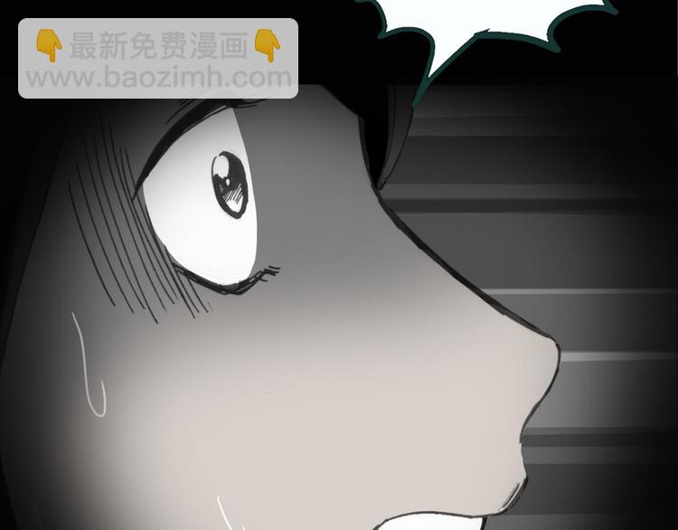 怪奇實錄 - 第18話 黑色牡丹花· 照片6(1/3) - 2