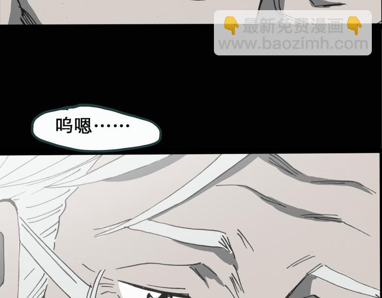 怪奇實錄 - 第18話 黑色牡丹花· 照片6(2/3) - 4