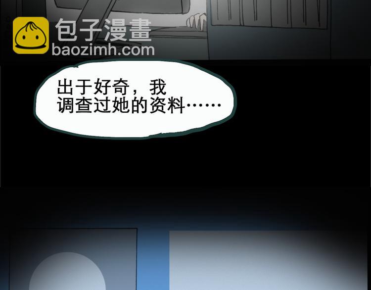 怪奇實錄 - 第18話 黑色牡丹花· 照片6(2/3) - 1