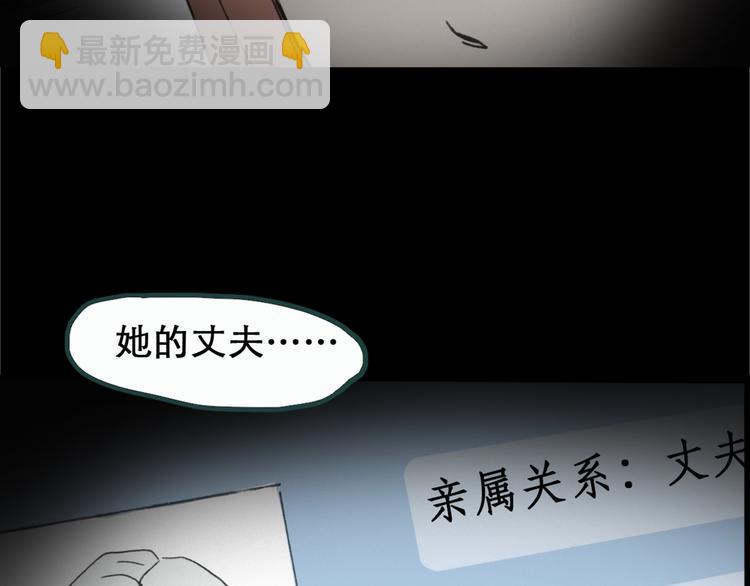 怪奇實錄 - 第18話 黑色牡丹花· 照片6(2/3) - 5