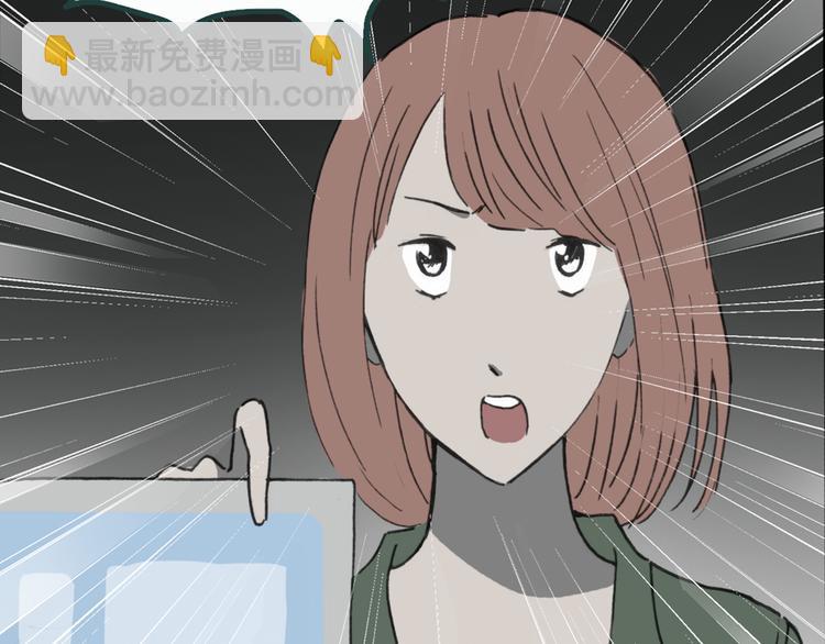 怪奇實錄 - 第18話 黑色牡丹花· 照片6(2/3) - 1