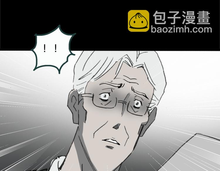 怪奇實錄 - 第18話 黑色牡丹花· 照片6(2/3) - 8