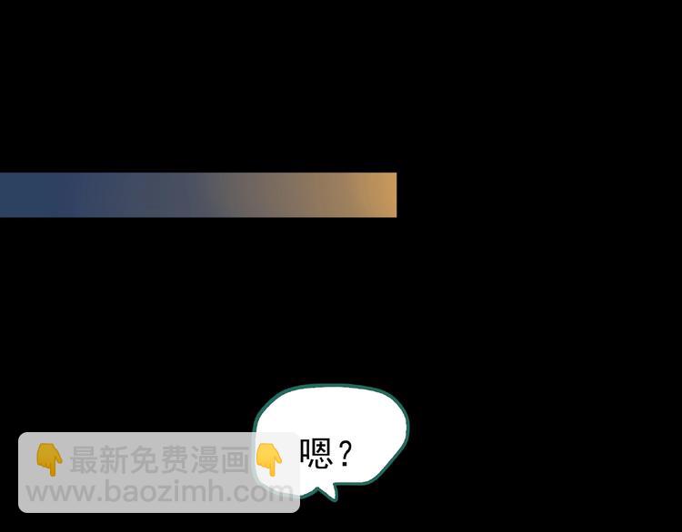 怪奇實錄 - 第195話 麻藥綜合徵 上(3/3) - 5