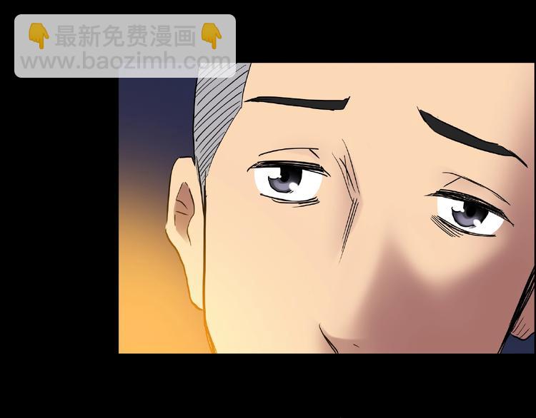 怪奇實錄 - 第195話 麻藥綜合徵 上(3/3) - 6