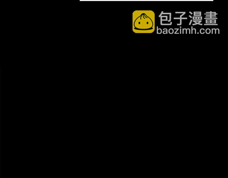 怪奇實錄 - 第195話 麻藥綜合徵 上(3/3) - 6