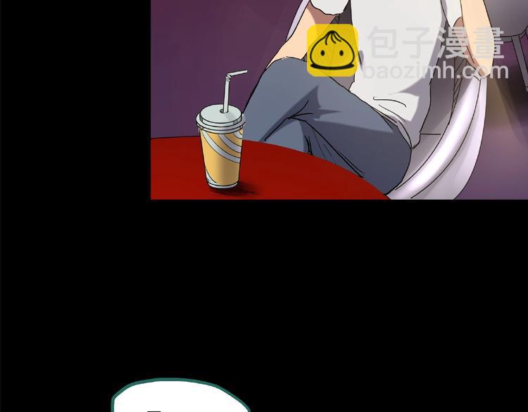 怪奇實錄 - 第195話 麻藥綜合徵 上(2/3) - 7