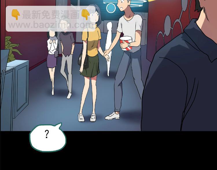 怪奇實錄 - 第195話 麻藥綜合徵 上(2/3) - 2