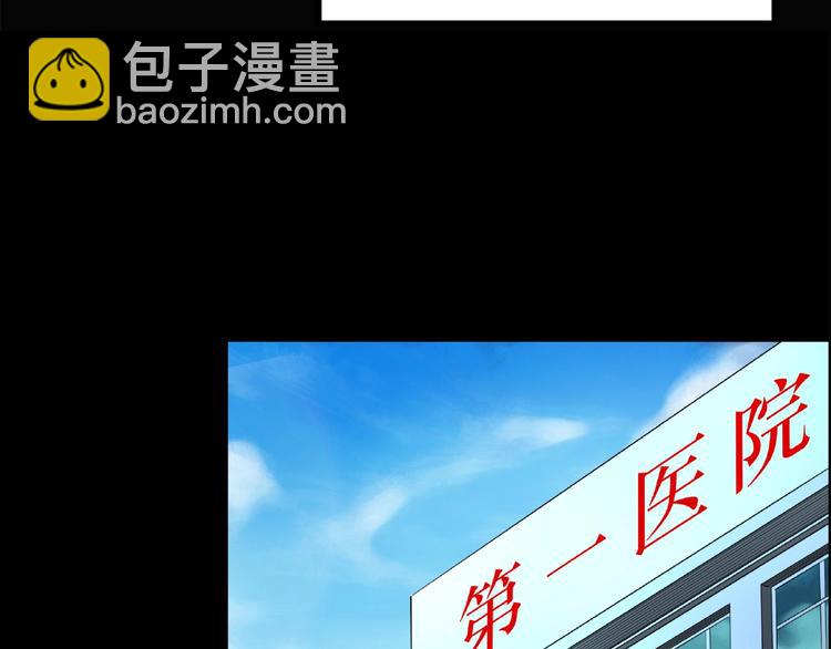 怪奇實錄 - 第195話 麻藥綜合徵 上(2/3) - 1